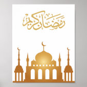 Poster Luxurious "Ramadan Kareem" Wall Art (Devant)