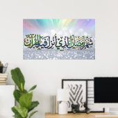 Poster Luxury 3D Ramadan Quran Calligraphy Wall Art - "Th (Bureau à domicile)