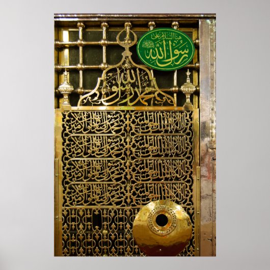 Poster Madinah or Medina Prophet Mohammed Mosque PBUH (Devant)