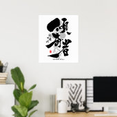 Poster Maeda Keiji Kabukimono Calligraphie (Bureau à domicile)