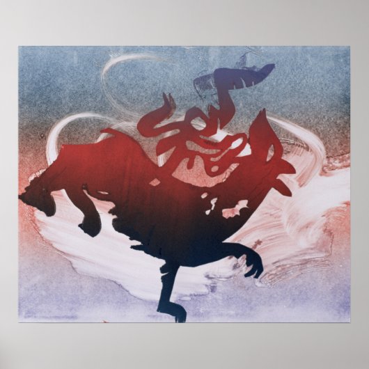 Poster Maestowe Dragon 1995 (Devant)