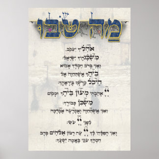 Poster Mah Tovu
