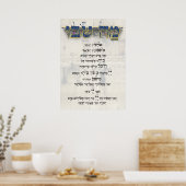 Poster Mah Tovu (Cuisine)