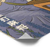 Poster Mahjong (Coin)