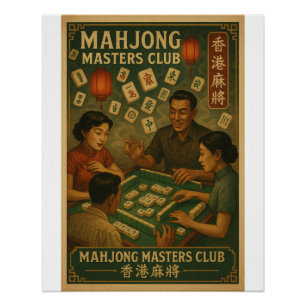 Poster 'Mahjong Masters Club Hong Kong Retro art