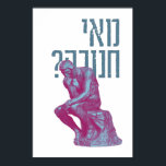 Poster Mai Chanukah ? Citation Talmud - Art Hanoukka amus<br><div class="desc">"Mai Chanukah" sont les mots d'ouverture des célèbres enseignements Talmud sur l'histoire et les rituels de Chanukah. Les mots pourraient être traduits en "quel est le problème avec Chanukah ? De quoi s'agit-il ?" Le penseur de Rodin est l'illustration parfaite. Grand art pour décorer votre maison pour les festivités, ou...</div>