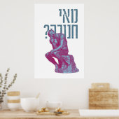 Poster Mai Chanukah ? Citation Talmud - Art Hanoukka amus (Cuisine)
