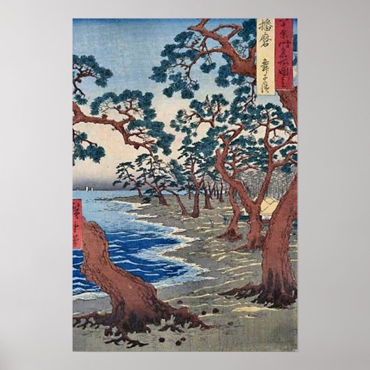 Poster Maiko Beach Harima (Devant)