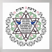 Poster Maison juive Bénédiction Birkat HaBayit Star de Da (Devant)
