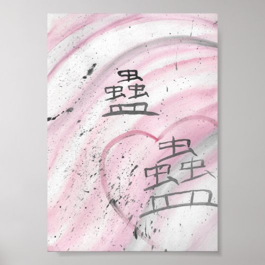 Poster Maji-charme, égarer le plomb- Toile (Devant)