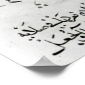 Poster Making Lead, page d'une édition arabe (Coin)