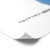 Poster Makoto Yuki Persona 3 (Coin)