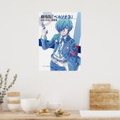 Poster Makoto Yuki Persona 3 (Cuisine)
