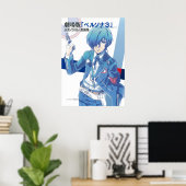 Poster Makoto Yuki Persona 3 (Bureau à domicile)