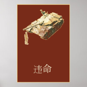 POSTER Man DISOBEY Tank