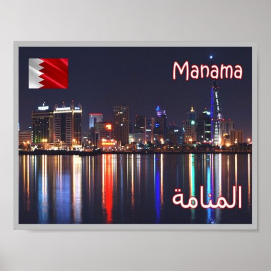 Poster Manama - vue de nuit - (Devant)