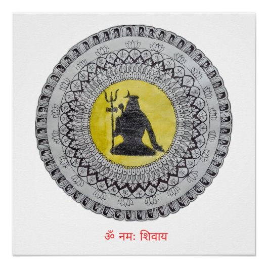 Poster Mandala de Lord Shiva (Devant)