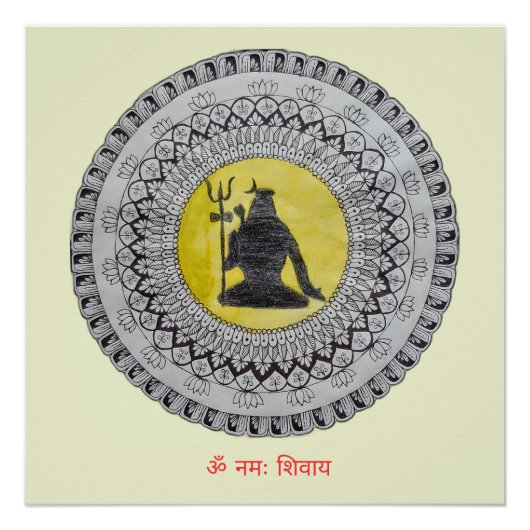 Poster Mandala de Lord Shiva (Devant)