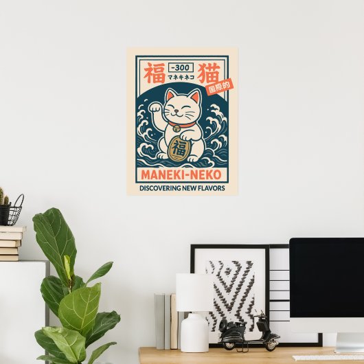 Poster Maneki-Neko (Bureau à domicile)