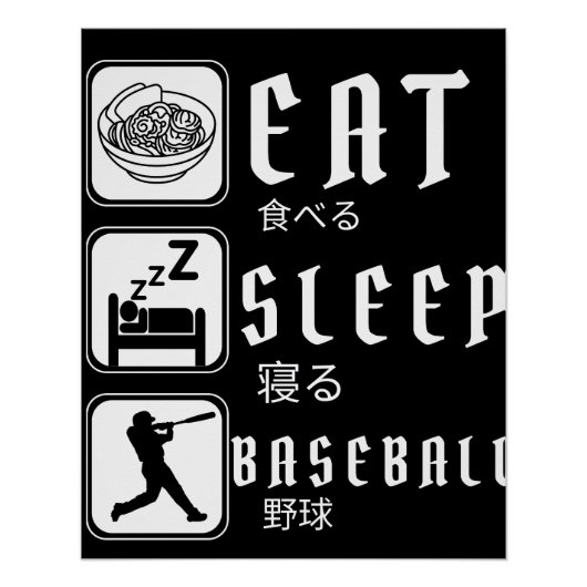 Poster Mangez Sleep Baseball Joueur Funny Baseball (Devant)