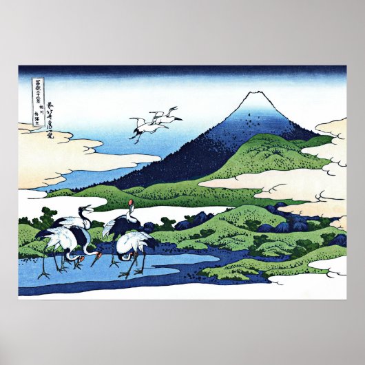 Poster Manoir d'Umezawa dans la province de Sagami (Devant)