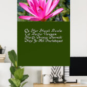 Poster Mantra de Gayatri (Bureau à domicile)
