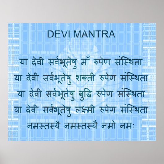 Poster Mantra from Durga Saptashi -  Devi Bhagwat (Devant)
