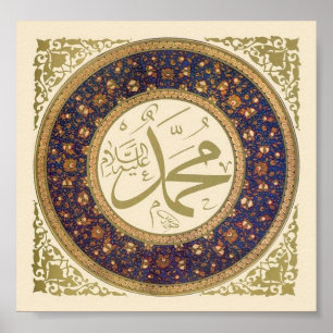 Poster Manuscrit islamique