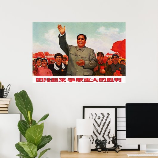 Poster Mao Zedong (Bureau à domicile)