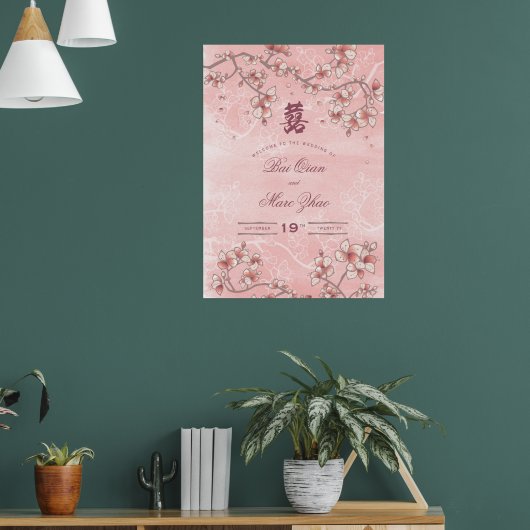 Poster Mariage chinois à deux fleurs de pêche (Salon 1)