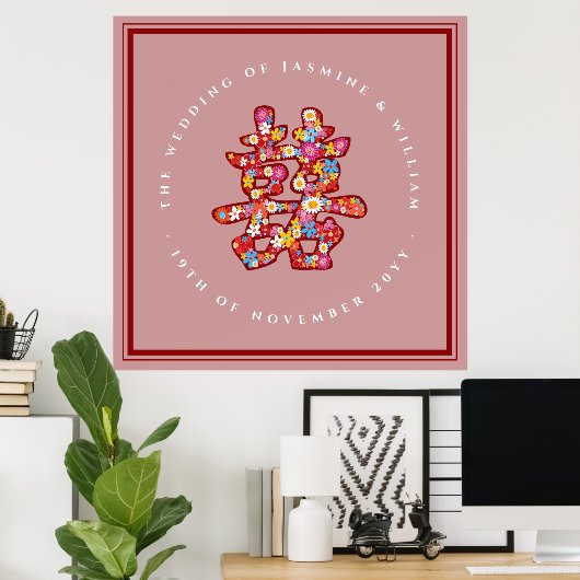 Poster Mariage chinois des fleurs de printemps (Bureau à domicile)