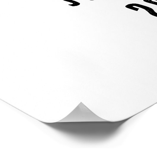 Poster Mariés de Basketball (Coin)