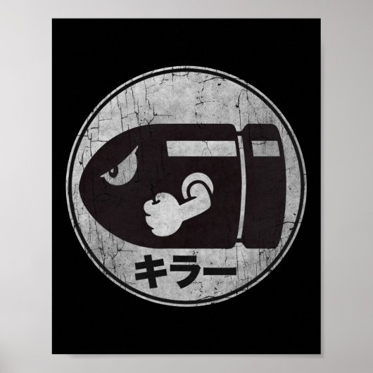 Poster Mario Bullet Bill Distressed Kanji Logo (Devant)