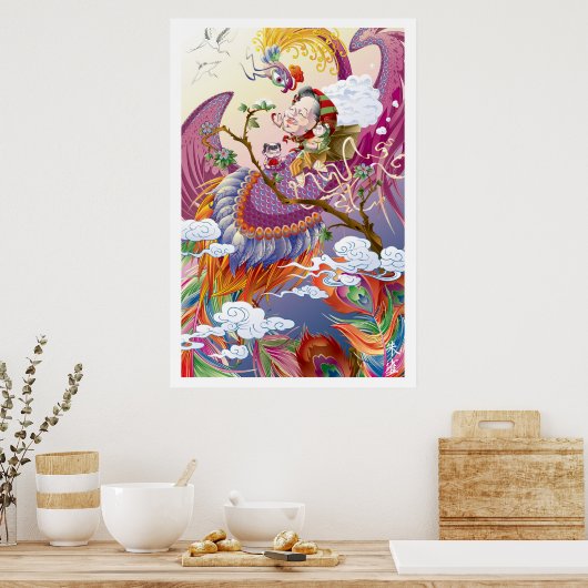 Poster Martin Hsu - Pheonix (Cuisine)
