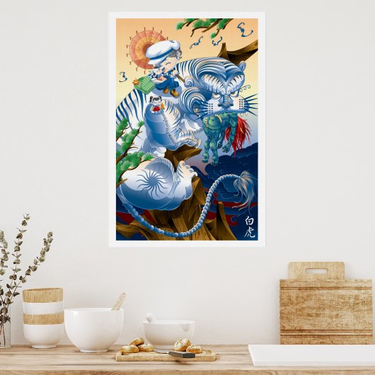 Poster Martin Hsu - Tiger (Cuisine)