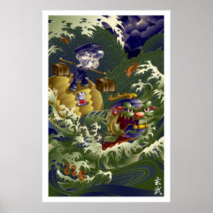 Poster Martin Hsu - tortue