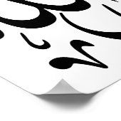 Poster Mashallah Arabe Calligraphie Art Musulman (Coin)