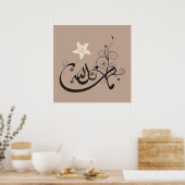 Poster Mashallah Islamique arabe calligraphie (Cuisine)