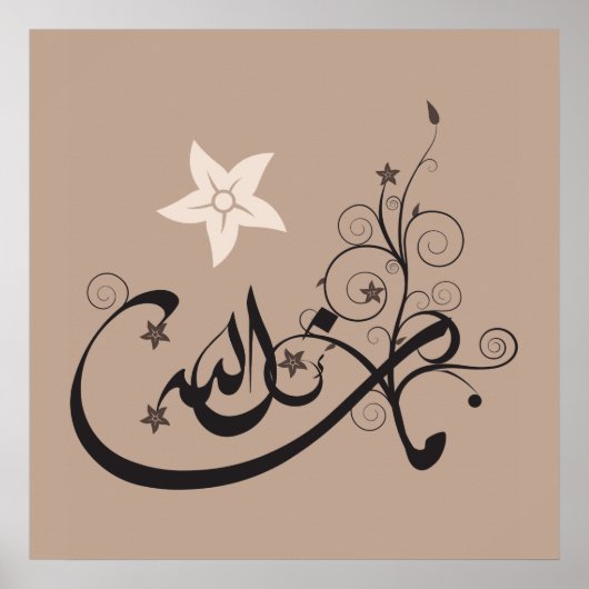 Poster Mashallah Islamique arabe calligraphie (Devant)