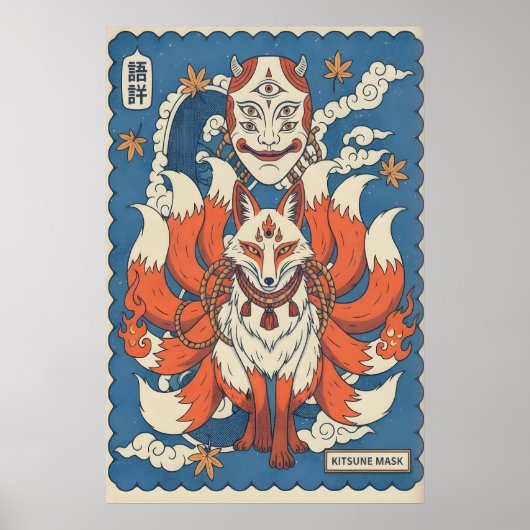 Poster Masque de Kitsune Art Esprit de Renard Cornu avec  (Devant)