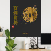 Poster Mastery (Hyakuren Jitoku) Kanji (Bureau à domicile)