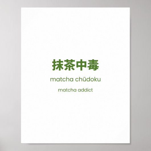 Poster Matcha Addict - Citation Japonaise Matcha (Devant)