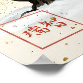 Poster Matsu: Longevity & Persistence Art260050015 (Coin)