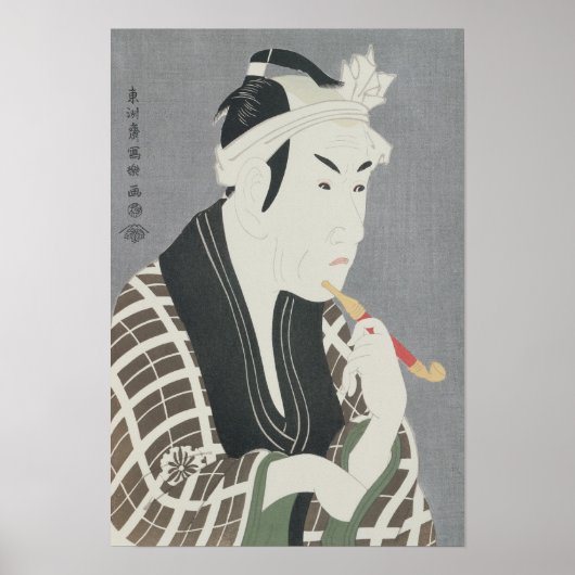 Poster Matsumo Koshiro IV dans le rôle de Gorée (Devant)