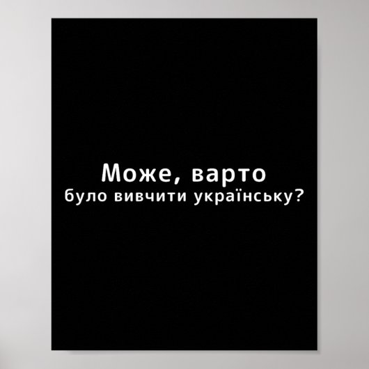 Poster Maybe You Should Have Learned Ukrainian Funny Ukra (Devant)