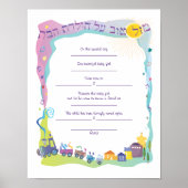 Poster Mazal Tov Jewish Baby Naming Birth Certificate (Devant)