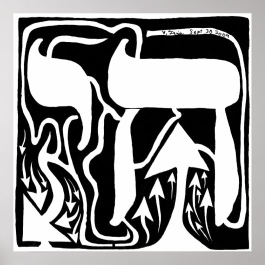 Poster Maze de Chai (Devant)