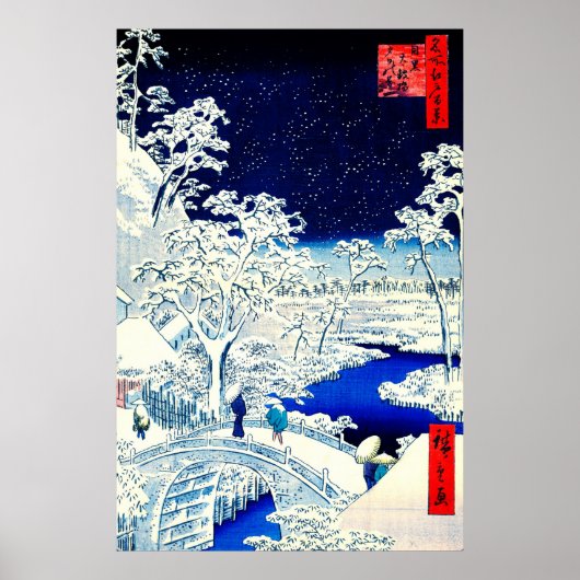 Poster Meguro Drum Bridge et Sunset Hill 1857 (Devant)