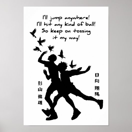 Poster Meilleures Citations D'Anime Sur Le Volleyball (Devant)