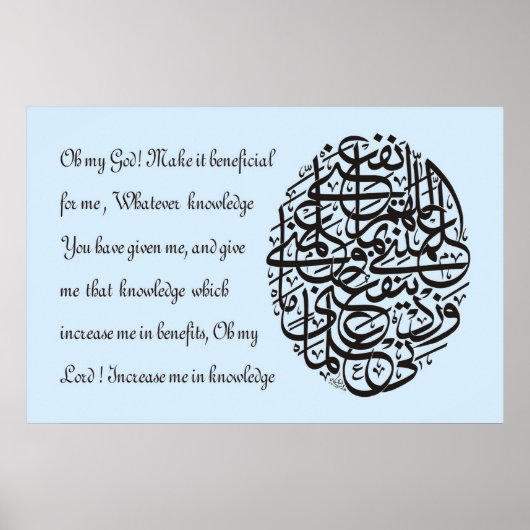 Poster Meilleures peintures islamiques et vecteur (Devant)